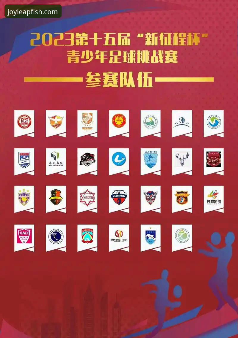 乐鱼体育赛事覆盖全解析——从足球到电竞的观赛体验说明
