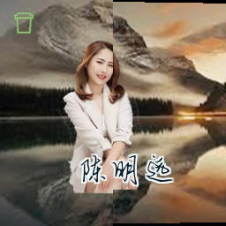 陈明远